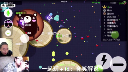 球球大作战杀马特05：拉菲直接开二分在敌人脸上操作，真是太嚣张了！