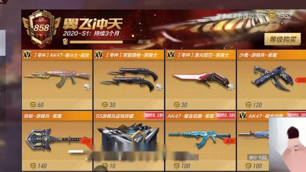 CF手游搞笑辣条哥：3000Q币测试抽奖赏金令，新角色香香太漂亮了