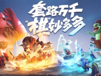 多多自走棋nec是什么