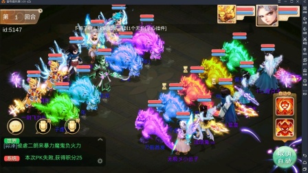 大话西游手游：珍惜神兽全打终极技能，看看几率多高。