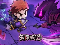 失落城堡怎么喂小龙