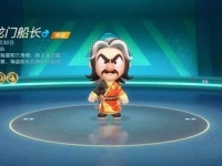 跑跑卡丁车手游过龙门船长怎么样