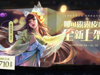 王者荣耀晚萤会上碎片商城吗