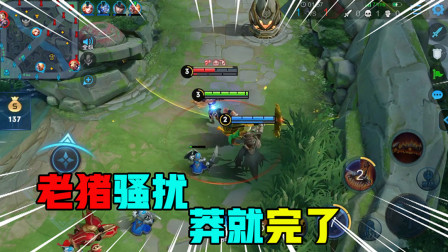 王者荣耀：二师兄操控非常风骚，这种缠人操作着实很让人难以接受