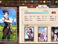 从零开始的异世界生活剑鬼剑圣是谁