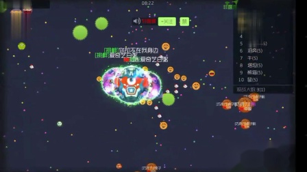 球球大作战［白粥］我来打酱油