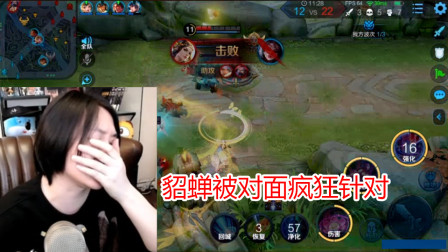 王者荣耀：张大仙拿出本命英雄，被对面打的自闭