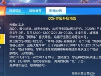 跑跑卡丁车手游舞狮车怎样拿