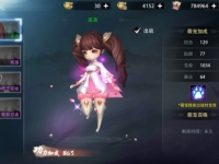 风凌天下宠物介绍