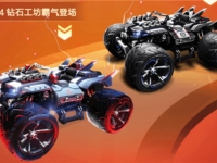 qq飞车手游擎天雷诺适合跑道具赛吗