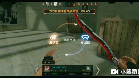 志龙解说穿越火线手游-19AK红水晶爆破，我命由我不由天 CF 手游手机版