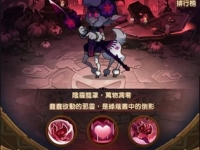 剑与远征扭曲梦境奖励什么