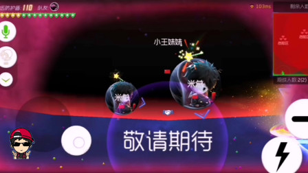 球球大作战：粉丝居然有极品皮肤？决赛圈默契合作轻松拿下第一