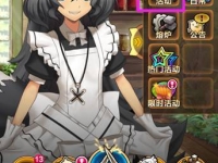 刀剑少女2愿望成真怎么玩