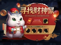 王者荣耀鼠年纪念头像框获得方法