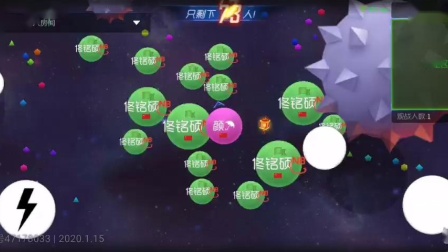 球球大作战 ：给你们看看我们平常如何送球的