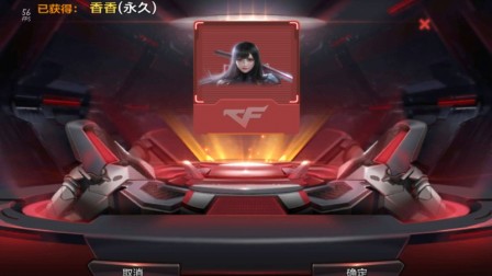 cf手游-2020-s1-赏金令 一波下来差不多1600左右 850级可以出香香角色，真的是姨妈亏。求个赞吧 ฅ( ̳• ◡ • ̳)ฅ
