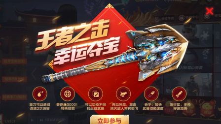 CF手游：王者之击试玩，二段攻击能否拯救手残的我？