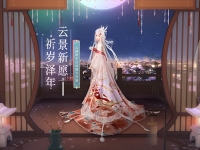 闪耀暖暖鹿祈云泽套装获得方式