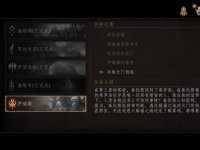 帕斯卡契约伊迪斯boss怎么打