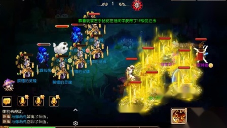 梦幻西游手游：一梦十年，感恩有你！
