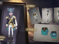 第五人格柴郡猫获得方法