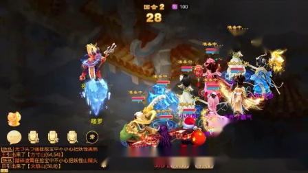 大话西游手游：如何才能在大话西游手游中获得神兽
