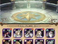 剑与远征光女和火女哪个好