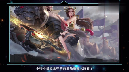 王者荣耀：当莫邪换上干将最喜欢的泳装后，干将眼神都变温柔了