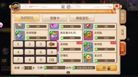 梦幻西游手游：终极福利，无限仙玉，130无级别大放送！
