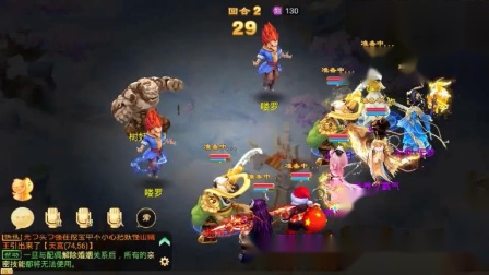 大话西游手游：目前最完善最好玩的大话西游手游