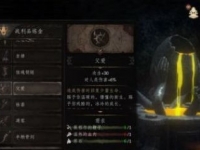 帕斯卡契约父爱任务完成方法