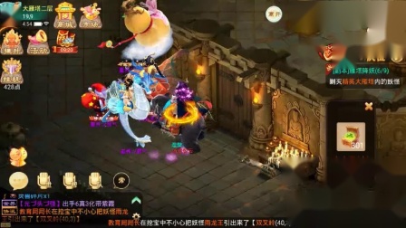 大话西游手游：神兽土豪带队轻松碾压大雁塔