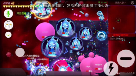 球球大作战，安全区被占领怎么办？梵叶教你养刺拿第一