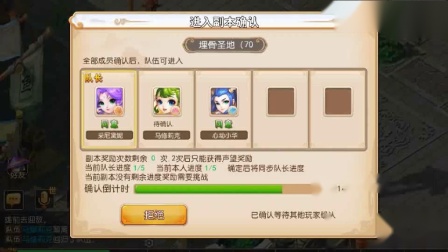 梦幻西游手游：如果真的有一亿仙玉，你打算怎么花？