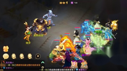 大话西游手游：大话西游手游天庭任务，轻松升级