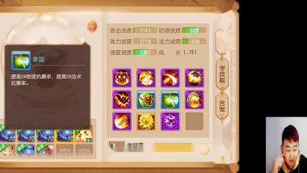 梦幻西游手游辣条哥：强行把9技吸血鬼打全红，结局勉强可以接受