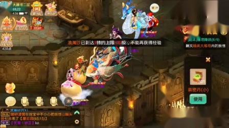 大话西游手游：大话西游手游私服大雁塔，无压力
