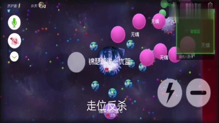 球球大作战：优蓝十六分极限合，度过一切危机