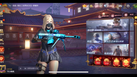cf手游 记录王者之心抽奖