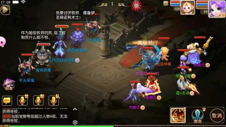 梦幻西游手游：上线130J无级别套装、无限灵玉，你们是土豪我是神豪
