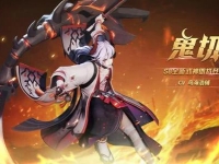 决战平安京鬼切连招技巧