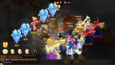 大话西游手游私服，上线几十万仙玉和神兽仙器！