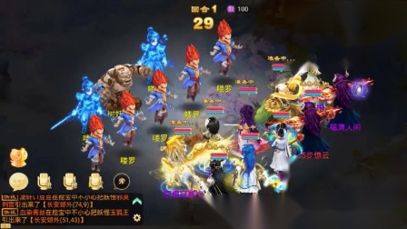 大话西游手游：哇！大话西游手游私服，神兽上线就送呀
