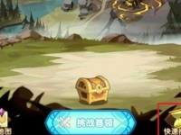 剑与远征快速挂机有什么用