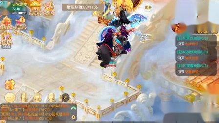 大话西游手游：敏魔的执着，敏魔还是可以玩的！