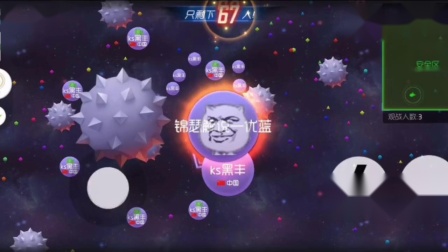 球球大作战：两位老成员首次合作，黑丰和优蓝