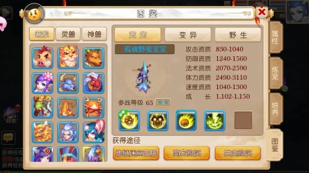 梦幻西游手游一只超级神猴杀了对面一队震惊 一只猴子引发的血案
