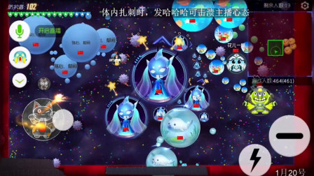 球球大作战，小学生联合起来打主播，不料直接被梵叶屠杀