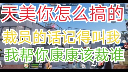 断网拉回还是可以用，更新的心跳包没有用，你到底更新了什么，cf手游bug